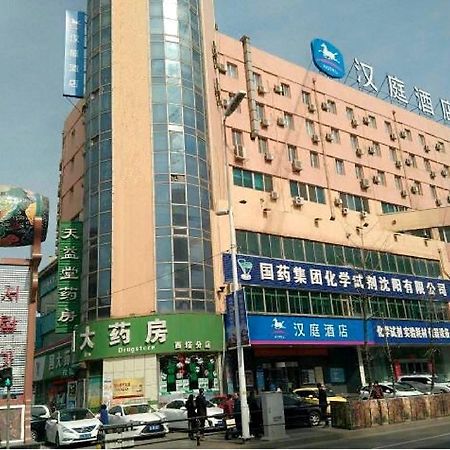 Hanting Hotel Shenyang West Tower Branch Buitenkant foto